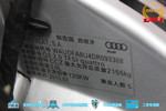 奥迪Q32012款35TFSI 舒适型