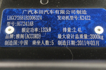 本田雅阁2011款2.4L EXL Navi