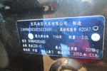 本田CR-V2013款2.0L 两驱经典版