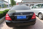 奔驰S级2012款S350L 4MATIC Grand Edition