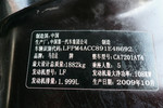 马自达Mazda62008款2.0L 手自一体 时尚型