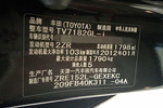 丰田卡罗拉2011款纪念版 1.8L CVT GL-i