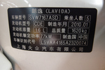 大众朗逸2011款1.6L 手动 品雅版