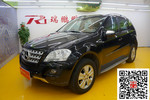 奔驰M级2008款ML350 4MATIC 豪华型