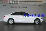 奥迪A4L2015款35 TFSI 自动标准型