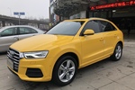 奥迪Q32016款30 TFSI 风尚型