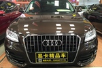 奥迪Q52013款40 TFSI 进取型