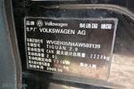 大众Tiguan2009款2.0TSI 豪华版