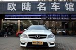 奔驰C级AMG2012款C 63 AMG 动感型