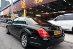 奔驰S级2008款S 300L 商务型