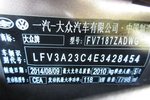 大众CC2015款1.8TSI 尊贵型