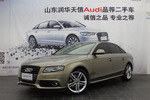 奥迪A4L2010款2.0TFSI 舒适型