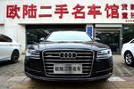 奥迪A8L2014款45 TFSI quattro豪华型