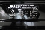 奔驰S级2012款S300L 尊贵型 Grand Edition