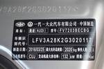 奥迪A4L2016款35 TFSI 典藏版 S line舒适型