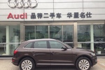 奥迪Q5 Hybrid2012款2.0TFSI