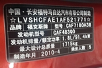 福特福克斯三厢2009款1.8L 手自一体 时尚型