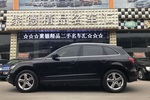 奥迪Q52013款40 TFSI 豪华型