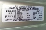 smartfortwo2012款1.0 MHD 硬顶激情烈焰特别版