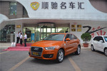 奥迪Q32015款30 TFSI 进取型