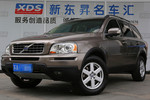 沃尔沃XC902008款2.5T 标准版