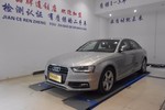 奥迪A4L2017款45TFSI quarrto 运动型