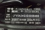 奥迪A6L2012款30 FSI 舒适型(2.5L)