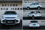 福特翼虎2013款1.6L GTDi 两驱舒适型 