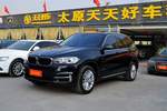 宝马X52015款xDrive35i 中国限量版