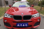 宝马X42016款xDrive20i M运动型