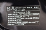 大众夏朗2013款1.8TSI 标配型 欧IV