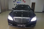 奔驰S级2010款S 300L 尊贵型