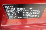 马自达MAZDA6 Atenza阿特兹2015款2.0L 蓝天时尚版