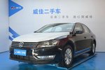 大众帕萨特2015款1.8TSI DSG尊雅版