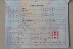 大众Polo2008款1.6L  手自一体 风尚版