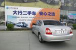 现代伊兰特2006款1.6 GLS 手动豪华型