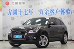 奥迪Q52016款40 TFSI 技术型