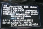 丰田RAV42011款2.0L 自动豪华版