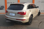 奥迪Q72011款3.0TFSI 专享型(L)