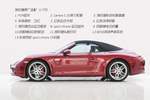 保时捷9112012款Carrera S Cabriolet 3.8L