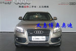 奥迪Q52011款2.0TFSI 舒适型