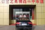 奥迪A8L2013款45 TFSI quattro豪华型