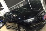 奥迪Q72012款3.0TFSI 专享型