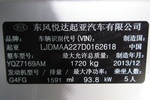 起亚K32012款1.6L 自动GLS 