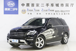 奔驰M级2014款ML400 4MATIC 动感型