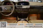 宝马7系2009款730Li 领先型