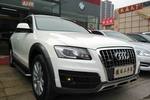 奥迪Q52012款2.0TFSI 豪华型