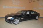 宝马7系2009款740Li 豪华型