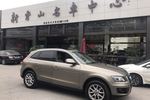 奥迪Q52011款2.0TFSI 豪华型