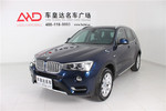 宝马X32014款xDrive20i X设计套装